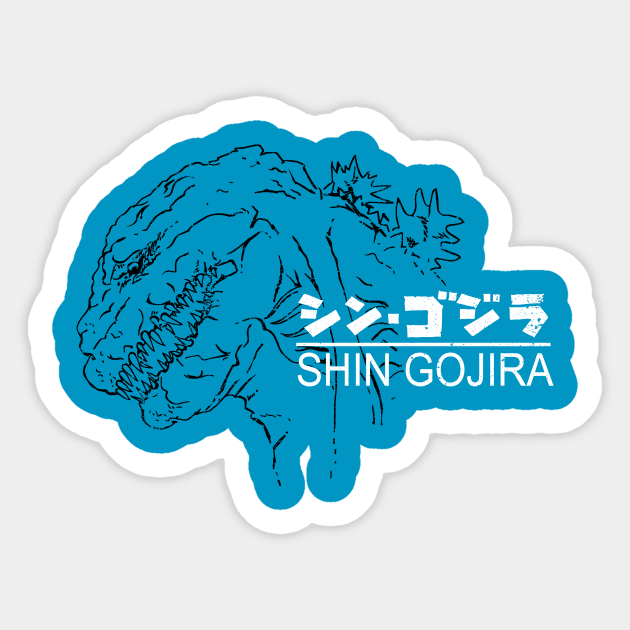 Shin Gojira the Animation Sticker by illproxy